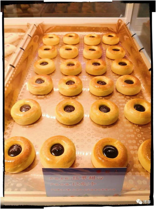 甜蜜盛宴 2020年上海烘焙展甜味烘焙产品集锦